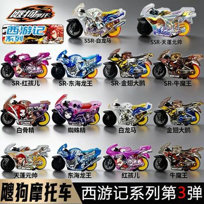 Sougou Motorcycle Twelve Constellations Series Fourth Edition Journey to the West and Mountain and Sea Classic Inertia Track Car Blind Box Toy for Boys - image 3