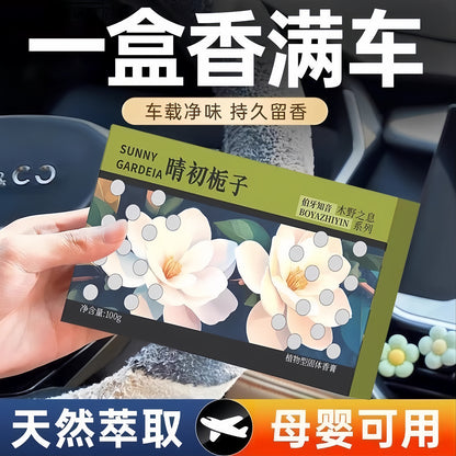 Car Fragrance 2025 New Model Car Interior Solid Fragrance Balm Long-Lasting Fragrance Gardenia Unisex High-End Light Fragrance - image 1