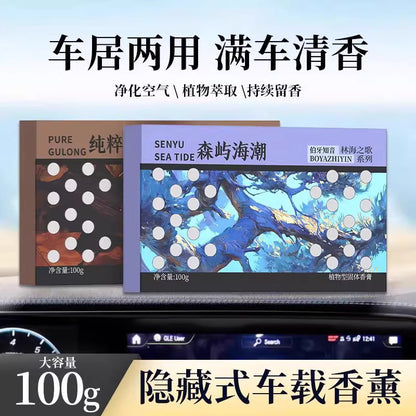 Car Fragrance 2025 New Model Car Interior Solid Fragrance Balm Long-Lasting Fragrance Gardenia Unisex High-End Light Fragrance - image 3