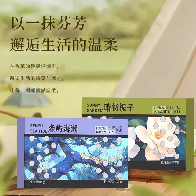Car Fragrance 2025 New Model Car Interior Solid Fragrance Balm Long-Lasting Fragrance Gardenia Unisex High-End Light Fragrance - image 4