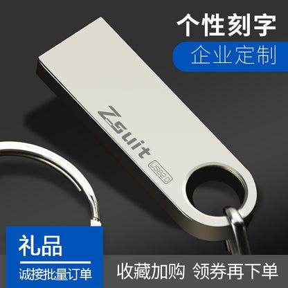 Jiesuyou USB Flash Drive 8Gb Metal High-Speed USB Flash Drive Suitable for Computers and Mobile Phones USB 4Gb Car Music USB Flash Drive Small Capacity - image 1