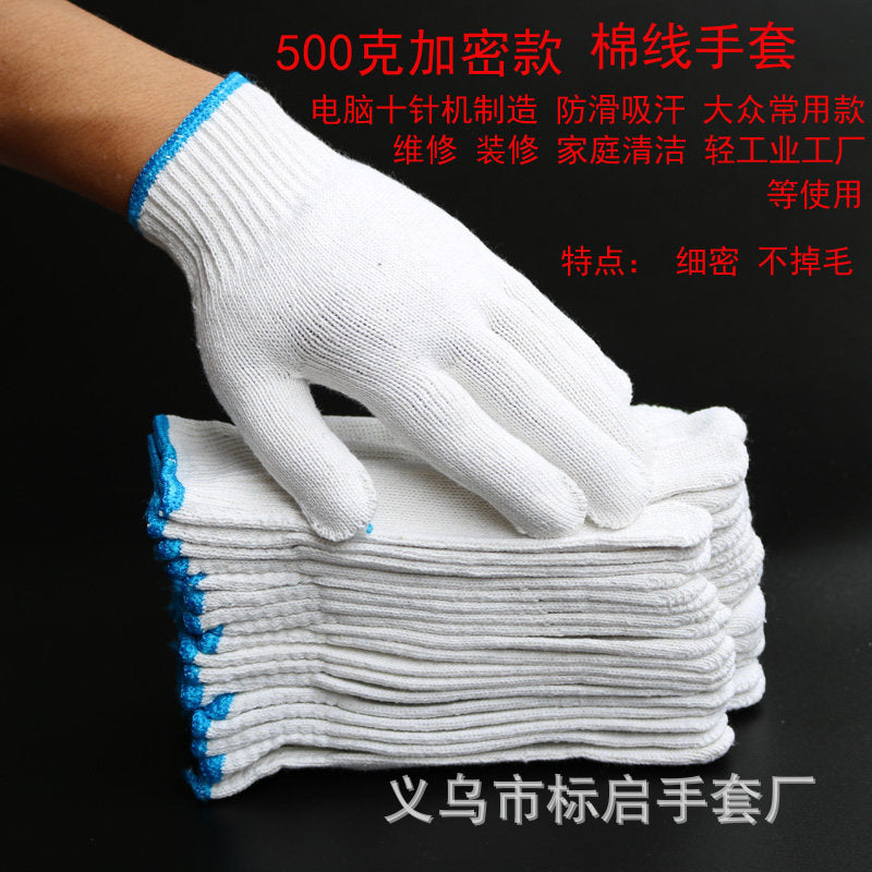 Wholesale Labor Protection Cotton Gloves, Wear-Resistant, Thickened, White, Red and Black, Non-Slip, for Car Repair Work, Labor Protection Cotton Gloves - image 4
