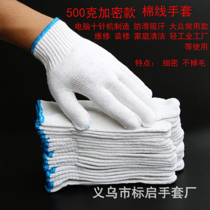 Wholesale Labor Protection Cotton Gloves, Wear-Resistant, Thickened, White, Red and Black, Non-Slip, for Car Repair Work, Labor Protection Cotton Gloves - image 4
