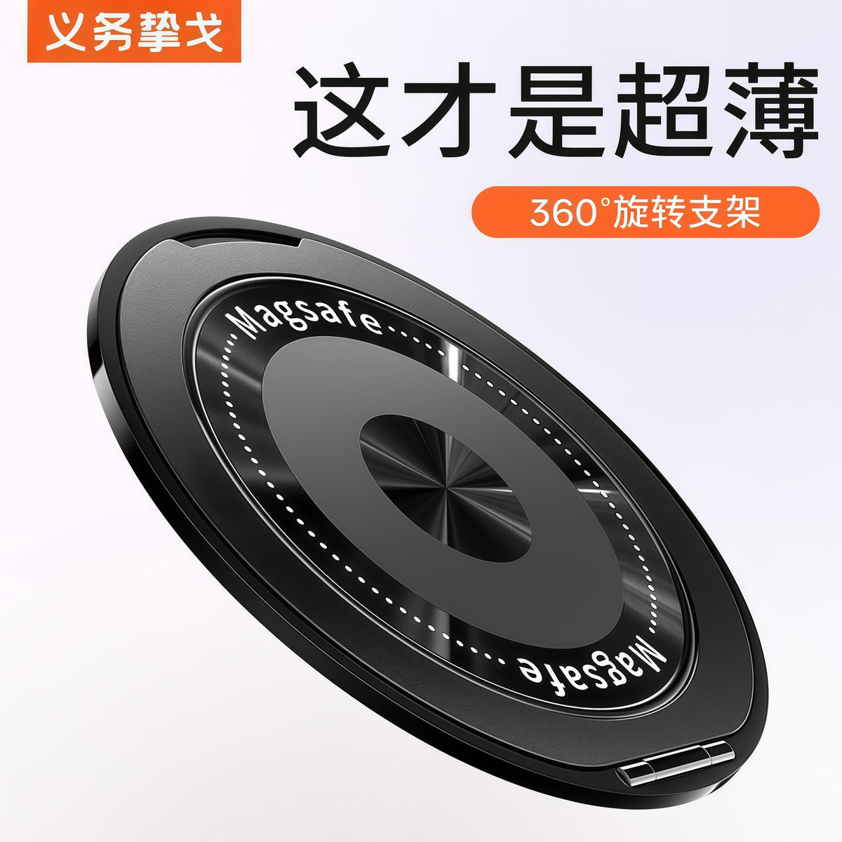 New Ultra-Thin Mobile Phone Ring Holder Stand with 360-Degree Rotation, Foldable for Car Use, Multifunctional Coil Desktop Stand - image 1
