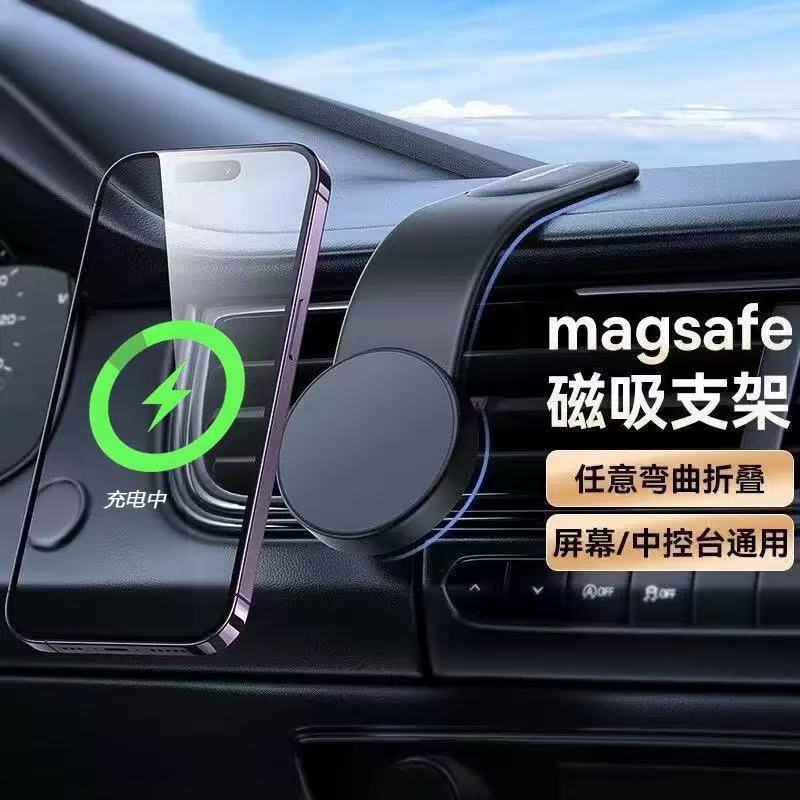 Car-Mounted Magnetic Dashboard Holder, Stable and Secure, Can Hold the Floating Screen, Flexible for Navigation, and Can Be Bent at Will to Support the Phone - image 1