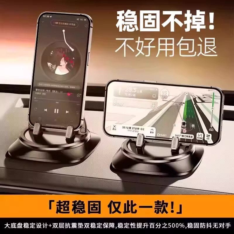 Mobile Phone Car Mount 2026 New Model Multifunctional Adhesive Suction Cup Dedicated for Car Interior Navigation Dashboard Support Stand - image 3
