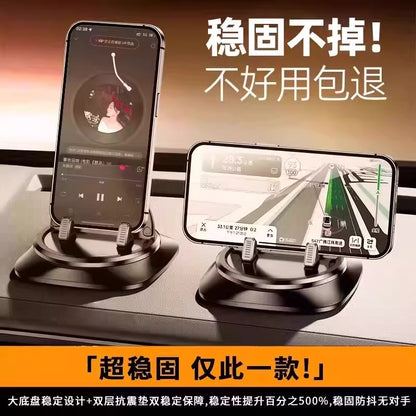 Mobile Phone Car Mount 2026 New Model Multifunctional Adhesive Suction Cup Dedicated for Car Interior Navigation Dashboard Support Stand - image 3