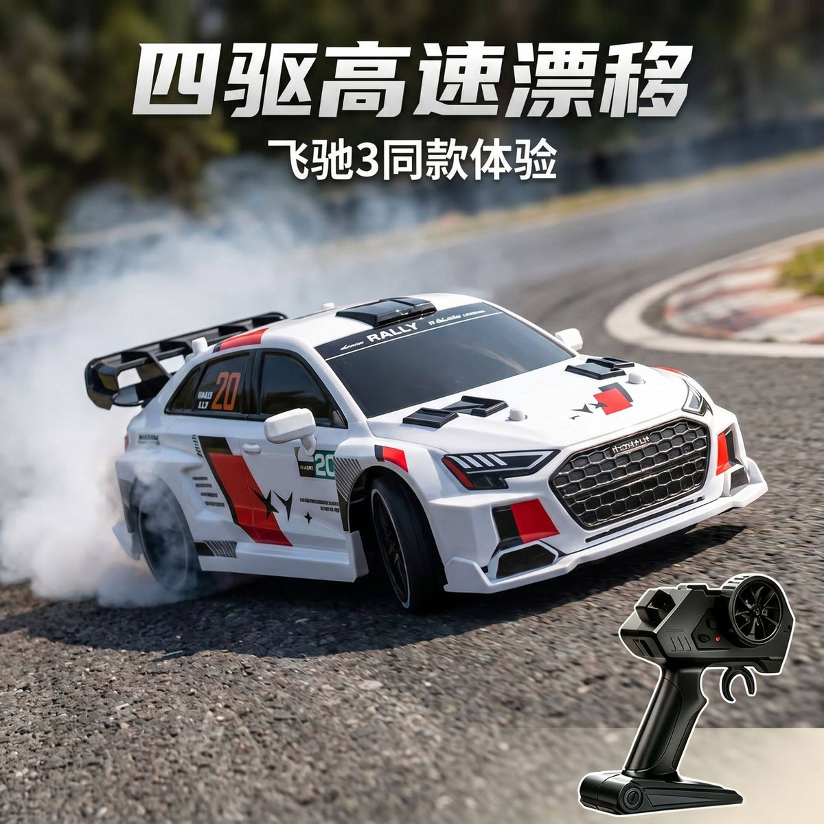 1:24 Rc Remote Control Car A3 Flying Spur 3 Four-Wheel Drive Racing Drift Toy Car for Children Boys Gift Cross-Border Exclusive Supply - image 1