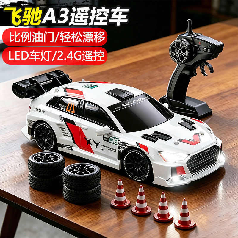 1:24 Rc Remote Control Car A3 Flying Spur 3 Four-Wheel Drive Racing Drift Toy Car for Children Boys Gift Cross-Border Exclusive Supply - image 2