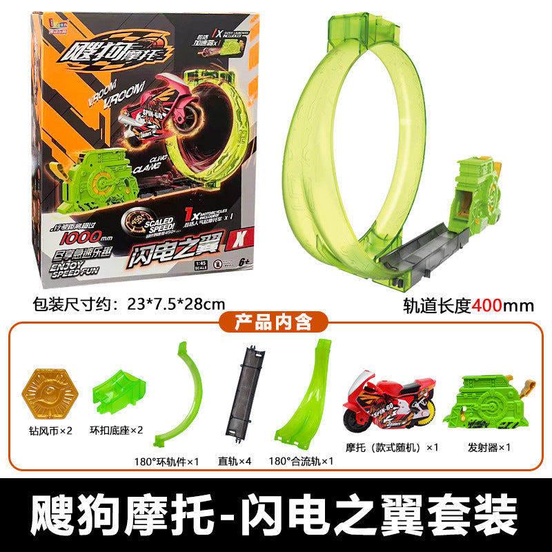 Aidong Original Sougou Motorcycle God Warrior G2 Set Track Inertia Sougou 2025 Children's Toy Car for Boys - image 3