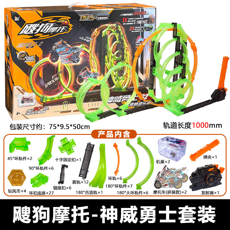 Aidong Original Sougou Motorcycle God Warrior G2 Set Track Inertia Sougou 2025 Children's Toy Car for Boys - image 4