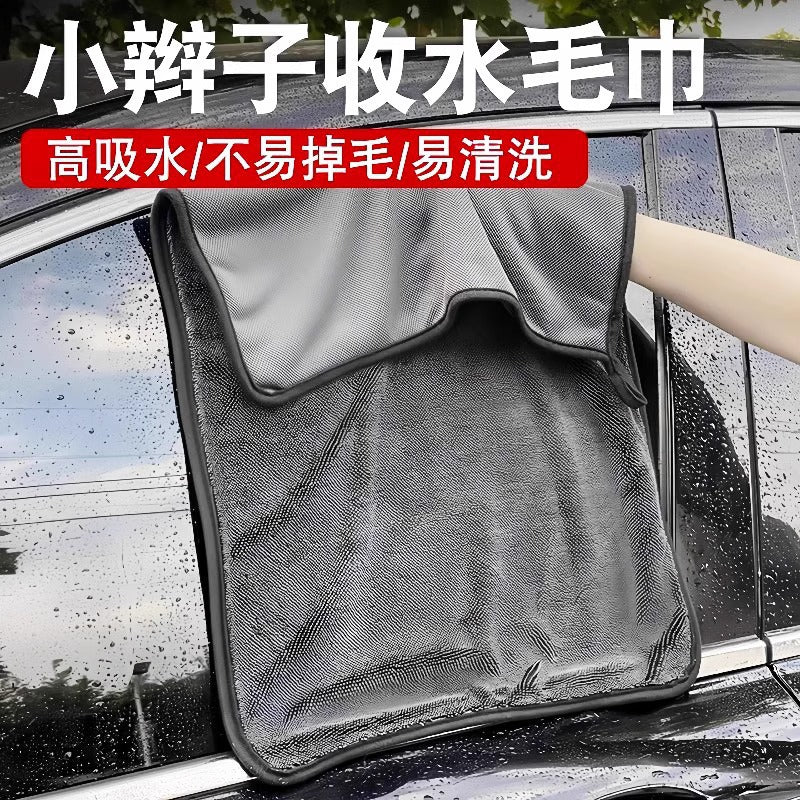 Microfiber water-absorbing towel, double-sided car wiping towel, car wash towel, car cloth, strong water-absorbing towel for car washing - image 1