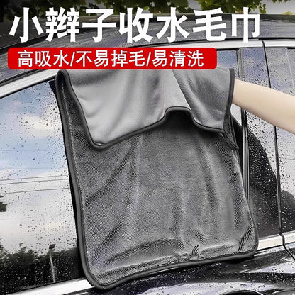 Microfiber water-absorbing towel, double-sided car wiping towel, car wash towel, car cloth, strong water-absorbing towel for car washing - image 1