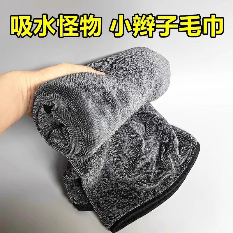 Microfiber water-absorbing towel, double-sided car wiping towel, car wash towel, car cloth, strong water-absorbing towel for car washing - image 2