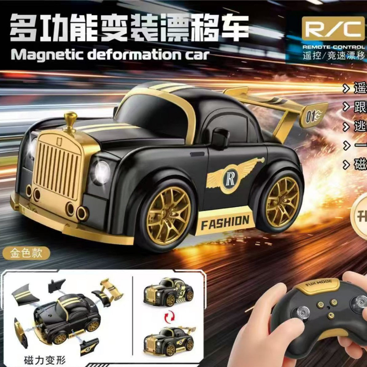 Children's Escape Drift Mini Remote Control Car with Sensor Following Function, Dual-Mode Cartoon Toy Car Wholesale Rc Car - image 1
