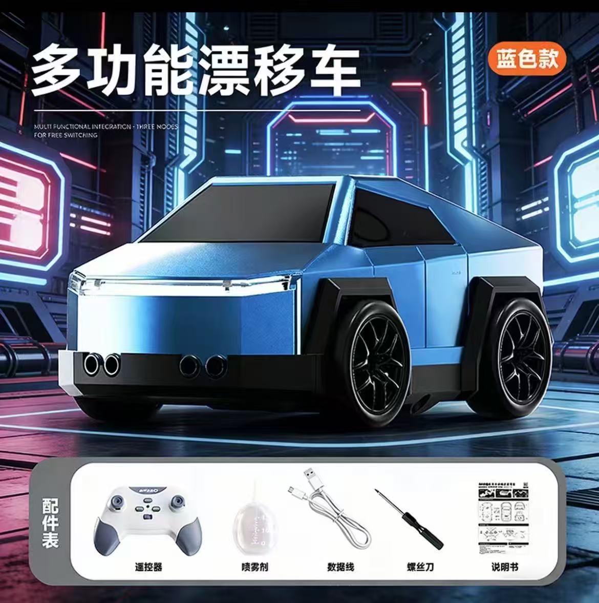 Children's Escape Drift Mini Remote Control Car with Sensor Following Function, Dual-Mode Cartoon Toy Car Wholesale Rc Car - image 4