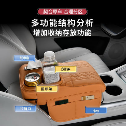 Car Armrest Box Height-Increasing Pad, Middle Seat Storage, Car Multifunctional Tissue Box, Water Cup Holder, Four-In-One - image 3