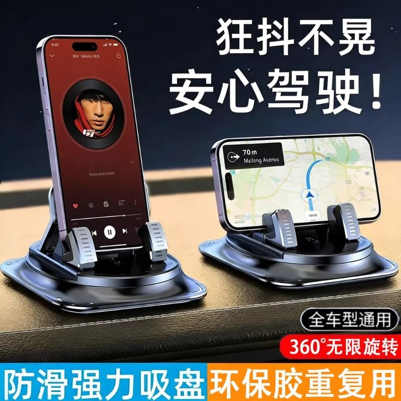 Car Mobile Phone Holder 2025 New Model Car Dashboard Support for Navigation, Magnetic Adhesive Suction Cup for Men and Women - image 1