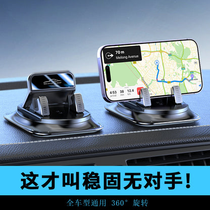 Car Mobile Phone Holder 2025 New Model Car Dashboard Support for Navigation, Magnetic Adhesive Suction Cup for Men and Women - image 2