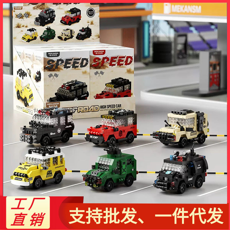 Mekensm Building Blocks Small Toys Military Car Assembly Building Block Car Children's Educational Particle Assembly Birthday Gift - image 1