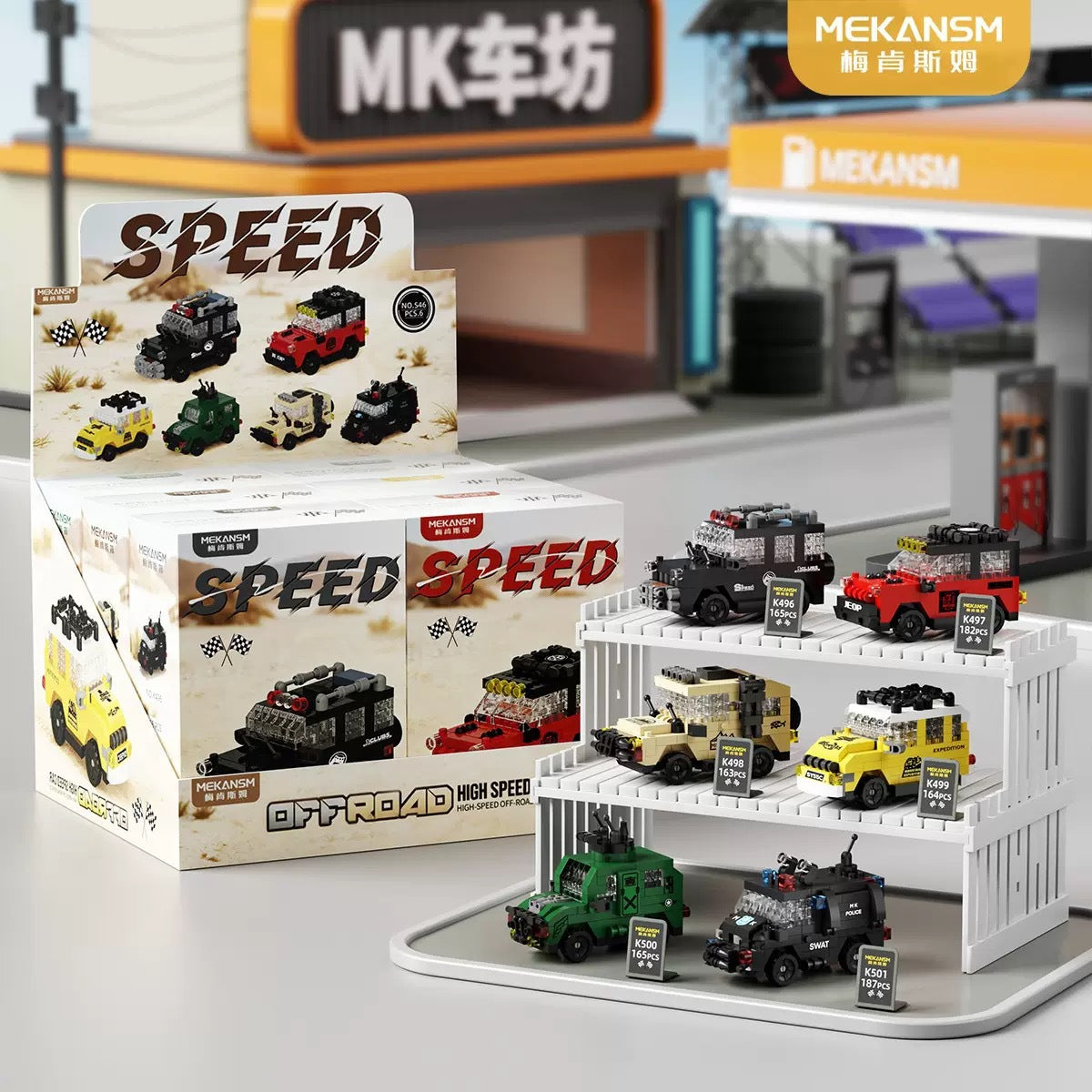 Mekensm Building Blocks Small Toys Military Car Assembly Building Block Car Children's Educational Particle Assembly Birthday Gift - image 3