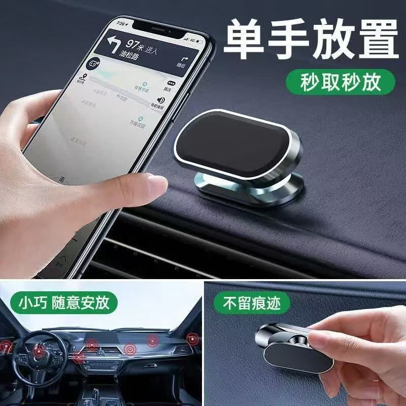 Car-Mounted Magnetic Holder with Strong Magnetic Attachment 360 ° Rotating and Adjustable F16 Metal Magnetic Car Phone Navigation Holder - image 2