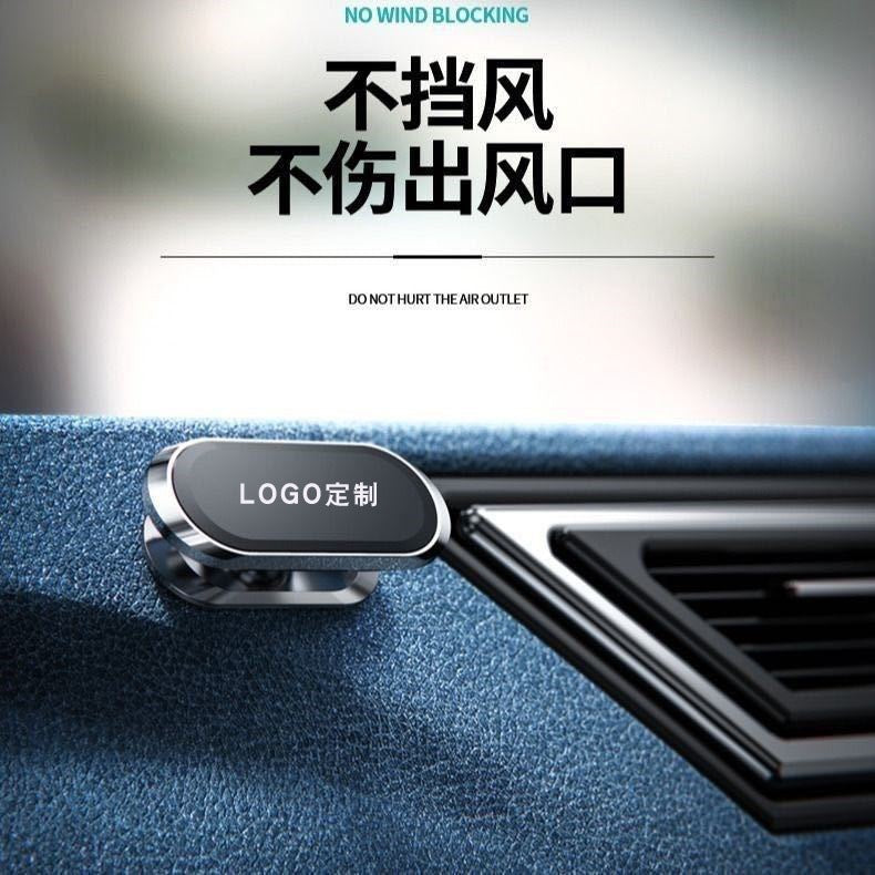 Car-Mounted Magnetic Holder with Strong Magnetic Attachment 360 ° Rotating and Adjustable F16 Metal Magnetic Car Phone Navigation Holder - image 3