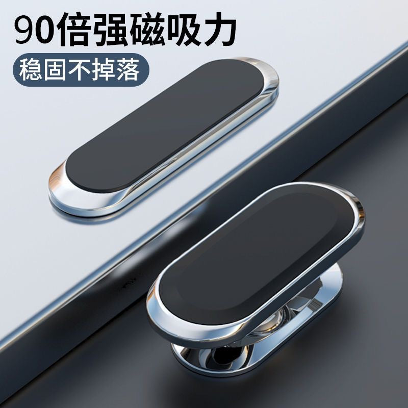 Car-Mounted Magnetic Holder with Strong Magnetic Attachment 360 ° Rotating and Adjustable F16 Metal Magnetic Car Phone Navigation Holder - image 4