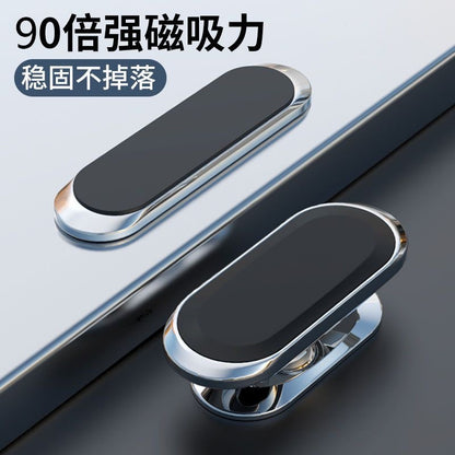 Car-Mounted Magnetic Holder with Strong Magnetic Attachment 360 ° Rotating and Adjustable F16 Metal Magnetic Car Phone Navigation Holder - image 4