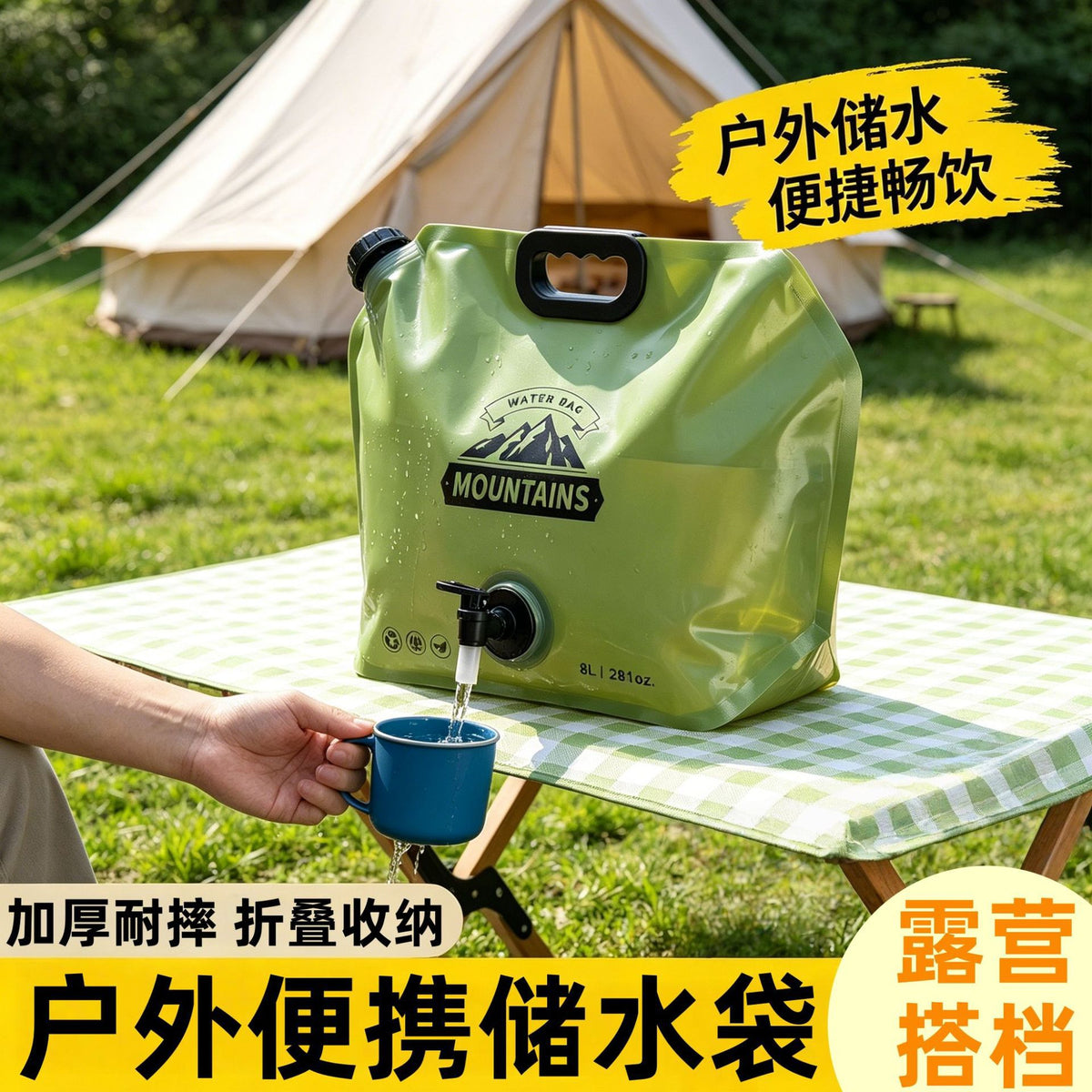 Outdoor Water Bag, Portable Foldable 8L Large Capacity Thickened Soft Food-Grade Water Storage Bag, Suitable for Camping and Car Use - image 1