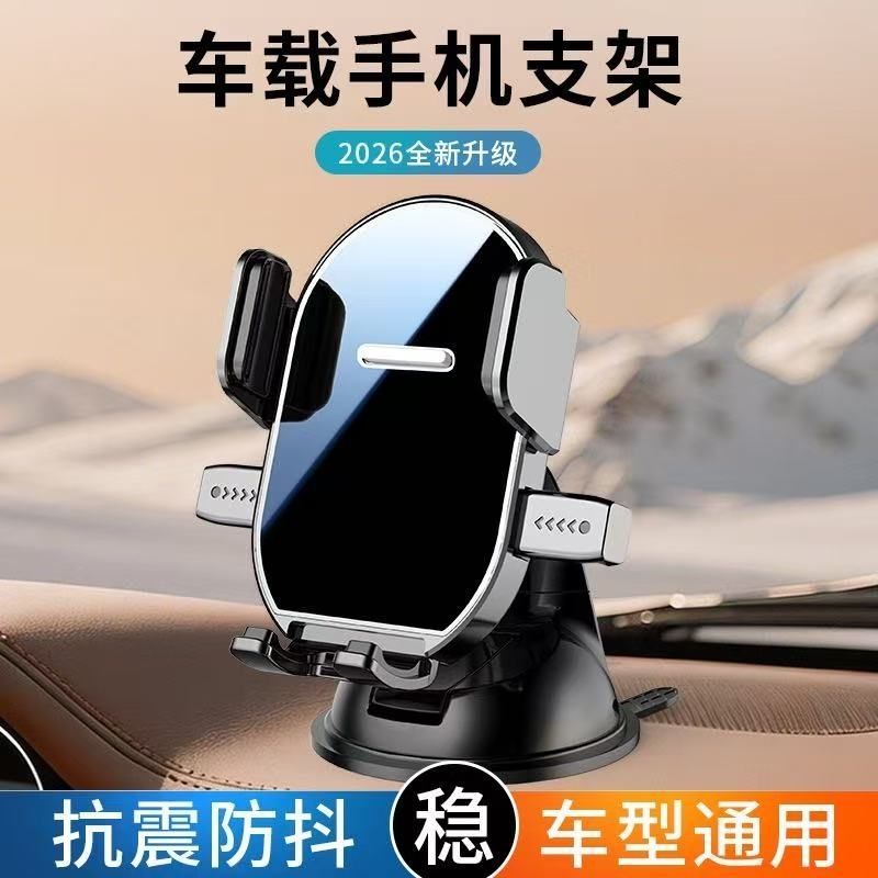 Popular Suction Cup Car Phone Holder, Car Accessories, Universal Multifunctional Phone Navigation Holder for Air Vent, Cross-Border - image 1
