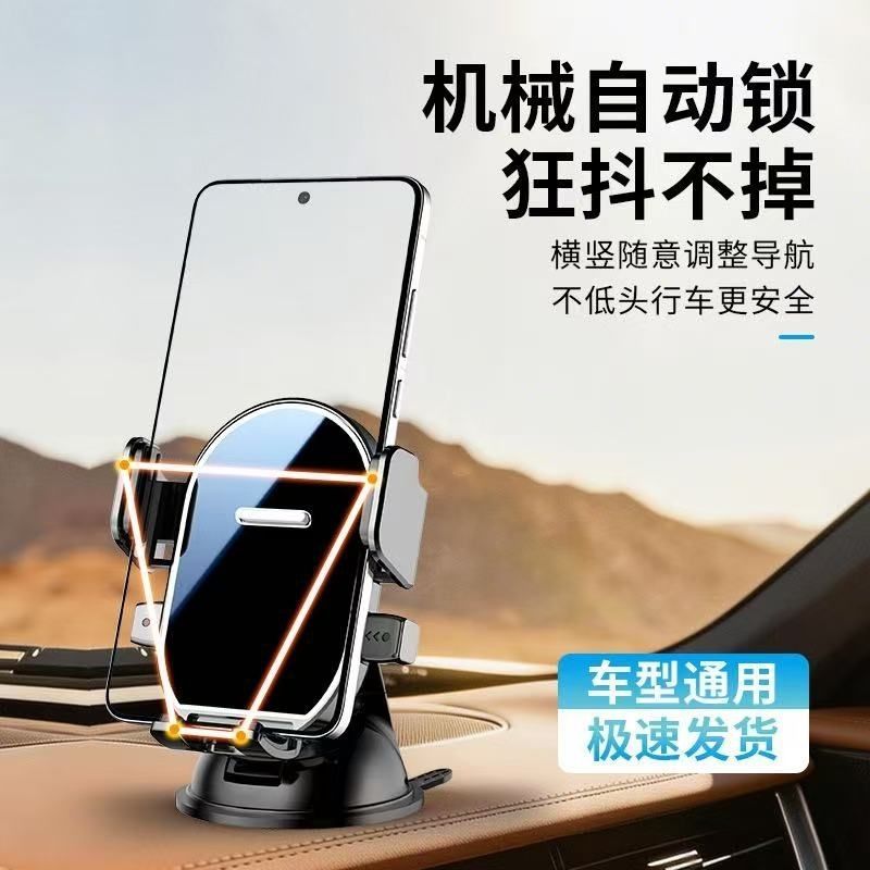 Popular Suction Cup Car Phone Holder, Car Accessories, Universal Multifunctional Phone Navigation Holder for Air Vent, Cross-Border - image 3