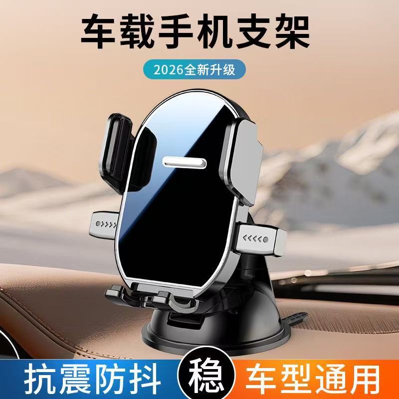 [【Source Factory】Cross-Border Car Mount Holder with 360-Degree Rotation That Does Not Block the Air Vent for In-Car Navigation and Mobile Phones - image 1