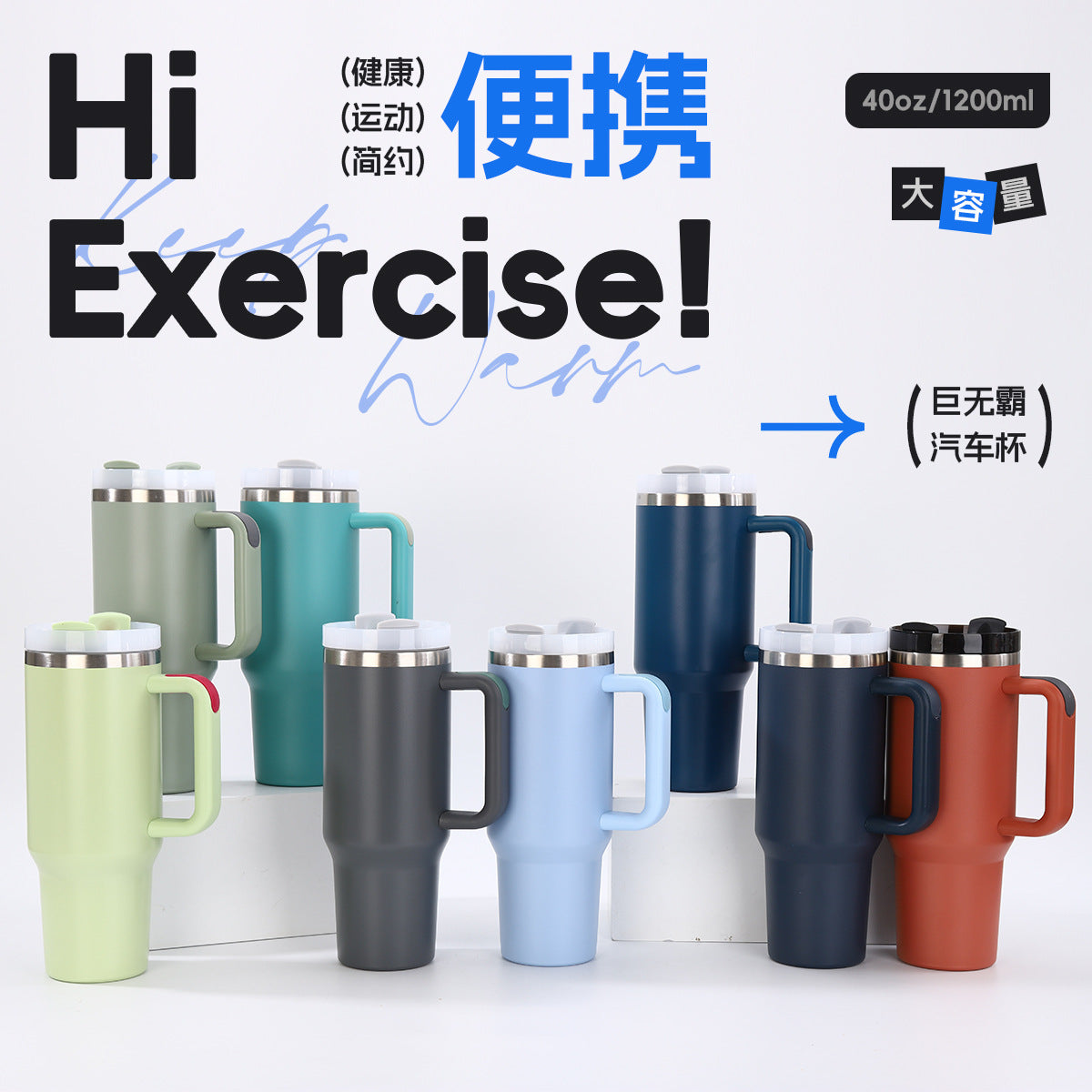 Cross-Border 40oz Second-Generation Large-Capacity Ice Cup 304 Stainless Steel Thermos Cup with Handle, Portable Car Cup - image 2
