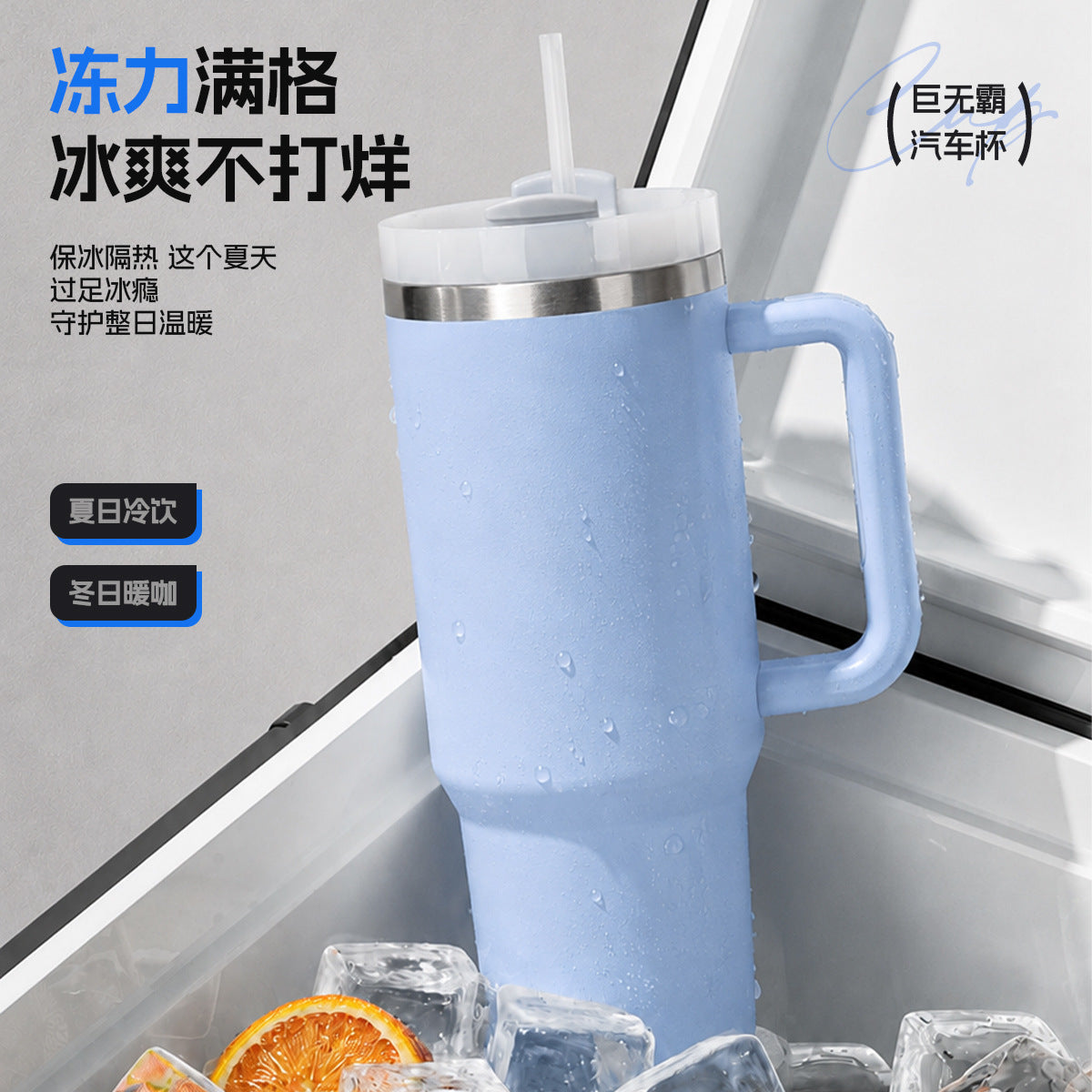 Cross-Border 40oz Second-Generation Large-Capacity Ice Cup 304 Stainless Steel Thermos Cup with Handle, Portable Car Cup - image 3