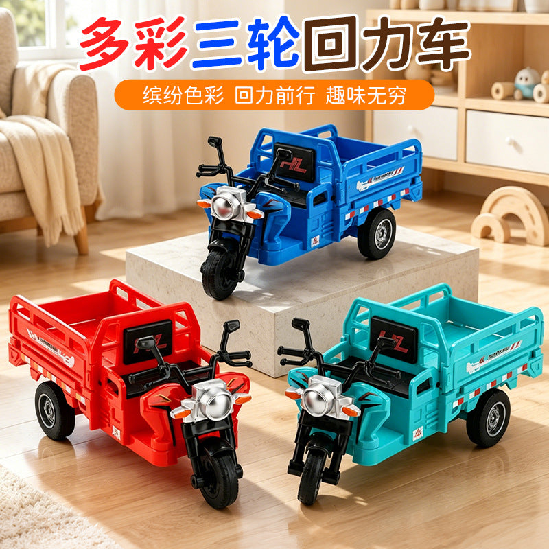 Children's Simulation Motorcycle Pull-Back Tricycle, Three-Wheeled Delivery Vehicle, Children's Car Model, Small Toy Gift Wholesale - image 1
