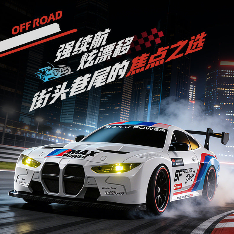 Cross-Border Ozen Full-Scale M4 Racing Track Sports Car High-Speed Four-Wheel Drive Drift Racing Children's Racing Interactive Toy - image 3
