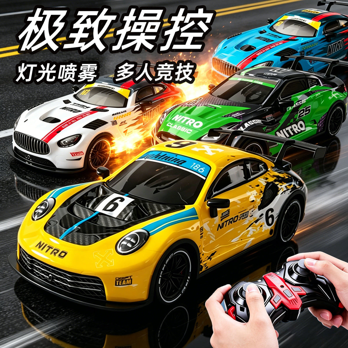 1:16 Spray Remote Control Car 2.4G Light-Up Rechargeable High-Speed Drift PVC Remote Control Painted Racing Car Children's Toy Car - image 1