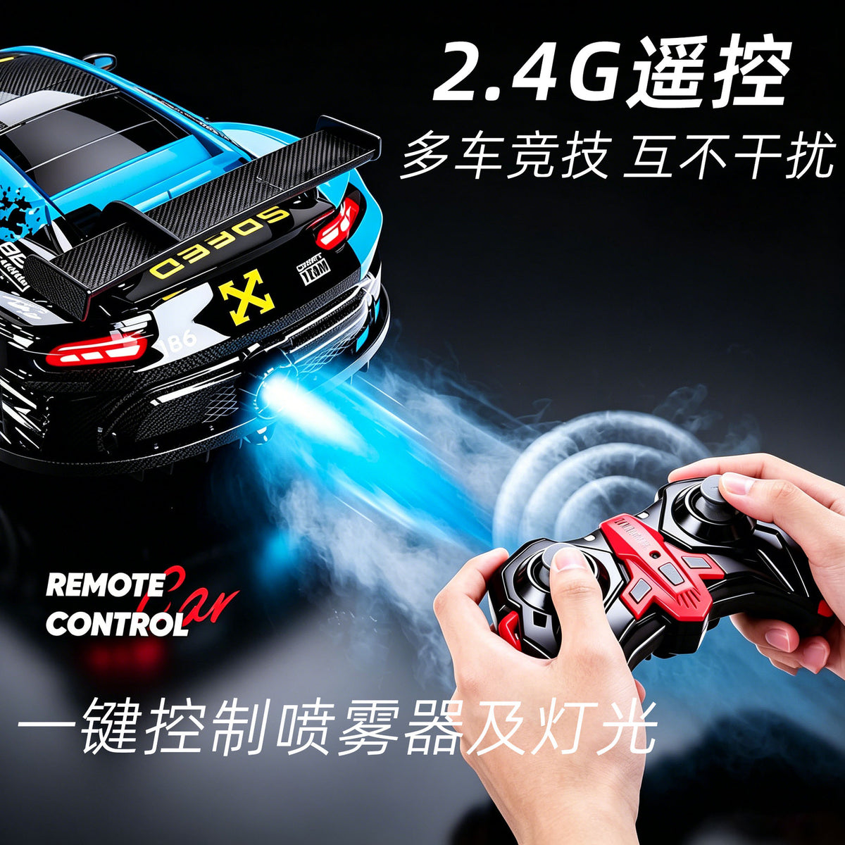 1:16 Spray Remote Control Car 2.4G Light-Up Rechargeable High-Speed Drift PVC Remote Control Painted Racing Car Children's Toy Car - image 3