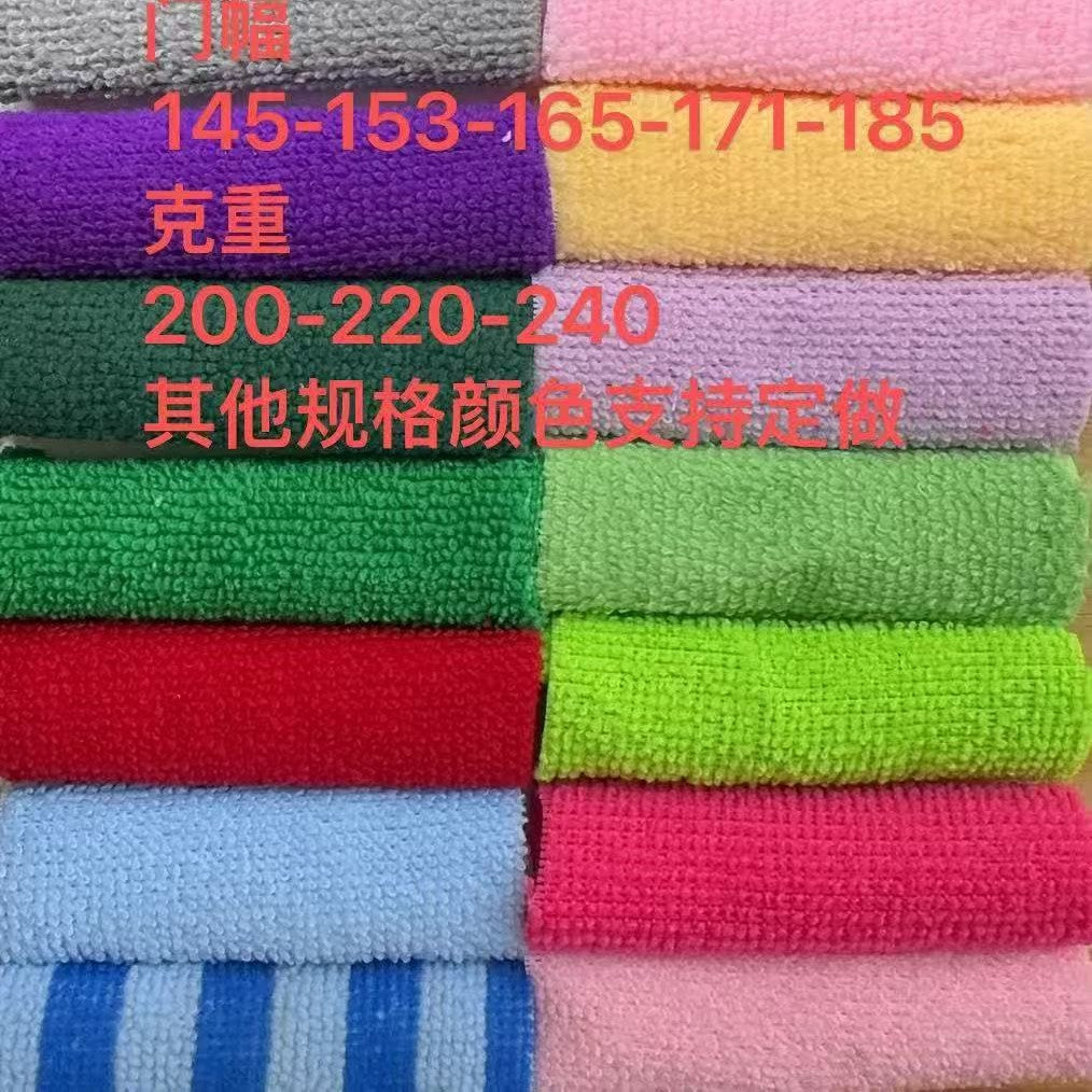 Polyester-nylon microfiber double-sided towel fabric, absorbent, warp-knitted, multi-color, in stock, for car wiping, kitchen cleaning cloth, raw material for h - image 3