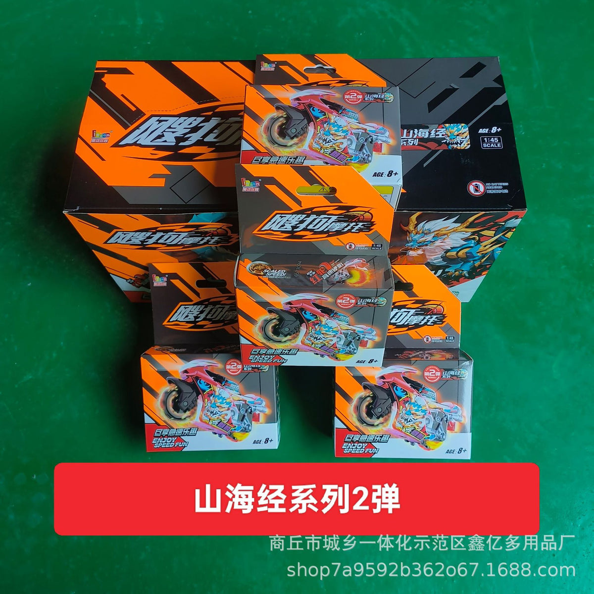 Full box of authentic Aido Soogou motorcycle blind boxes, fourth edition, Constellation Series inertia car toy for boys, suitable as a gift - image 2