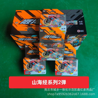 Full box of authentic Aido Soogou motorcycle blind boxes, fourth edition, Constellation Series inertia car toy for boys, suitable as a gift - image 2