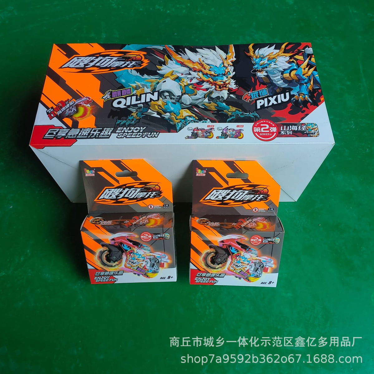 Full box of authentic Aido Soogou motorcycle blind boxes, fourth edition, Constellation Series inertia car toy for boys, suitable as a gift - image 4