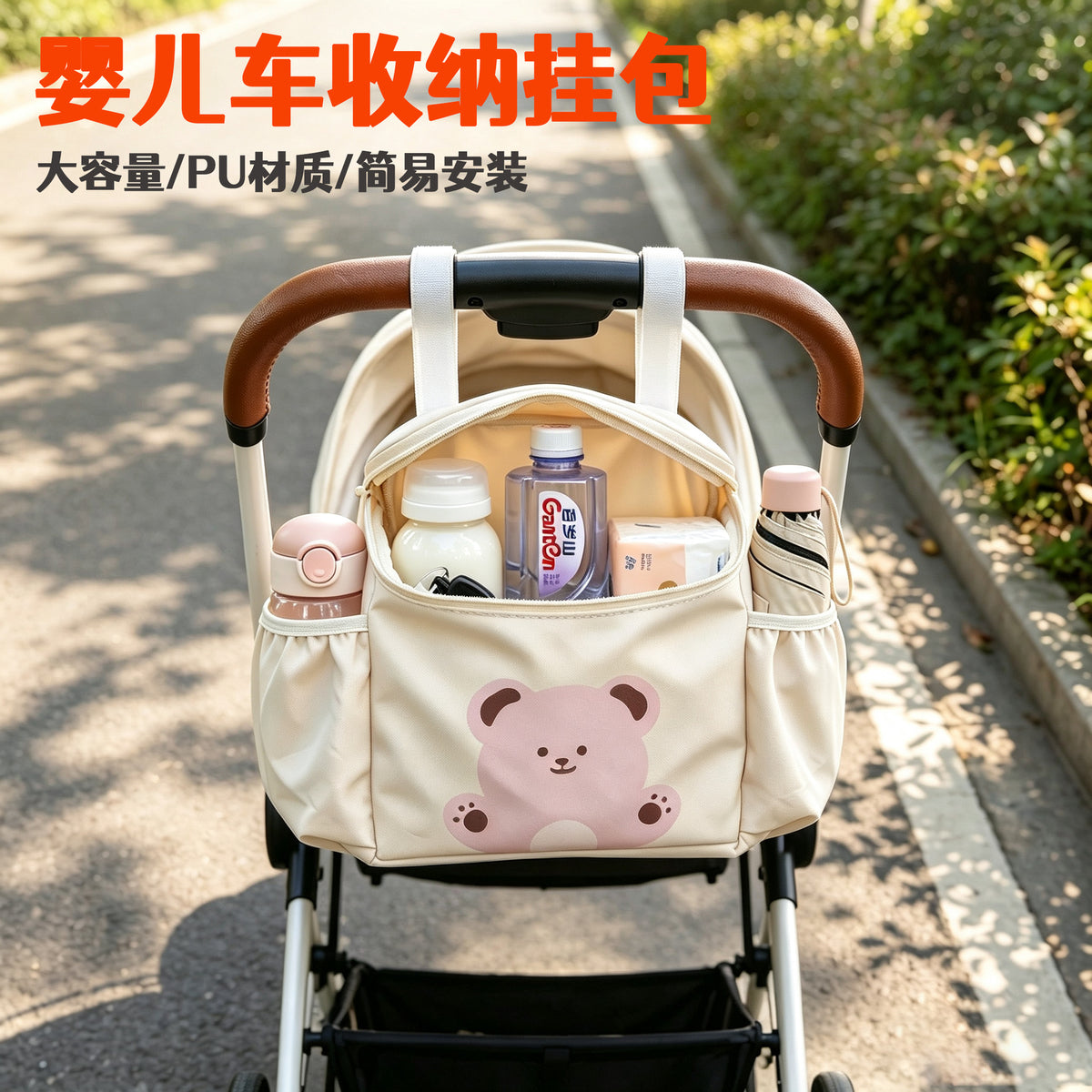 Baby stroller storage bag, electric vehicle front-mounted storage bag, large-capacity phone and water bottle storage bag - image 1