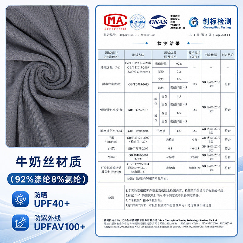 Shitu Cross-Border Car Headrest Protective Cover, Elastic Milk Silk, Universal for All Seasons, Skull Print Car Pillow Dust Cover - image 2