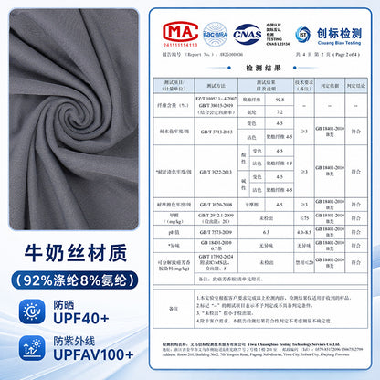 Shitu Cross-Border Car Headrest Protective Cover, Elastic Milk Silk, Universal for All Seasons, Skull Print Car Pillow Dust Cover - image 2