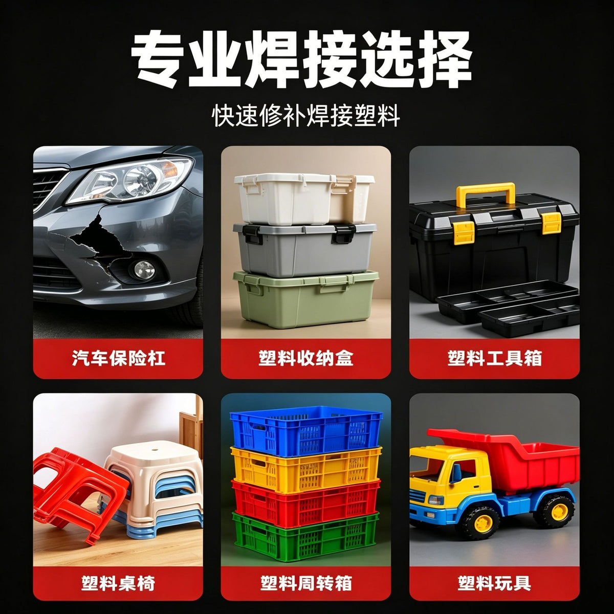 Cross-border car bumper plastic welding gun, plastic repair machine, plastic welding tool, bumper plastic welding machine - image 4