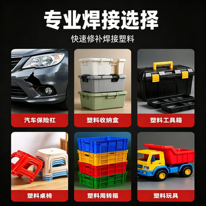 Cross-border car bumper plastic welding gun, plastic repair machine, plastic welding tool, bumper plastic welding machine - image 4