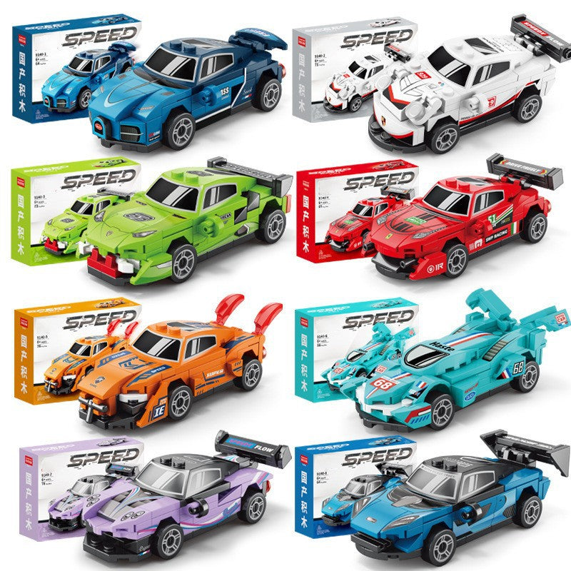 Assembled building block toy sports car, pull-back car model, racing toy for boys, children's educational toy, birthday gift - image 1