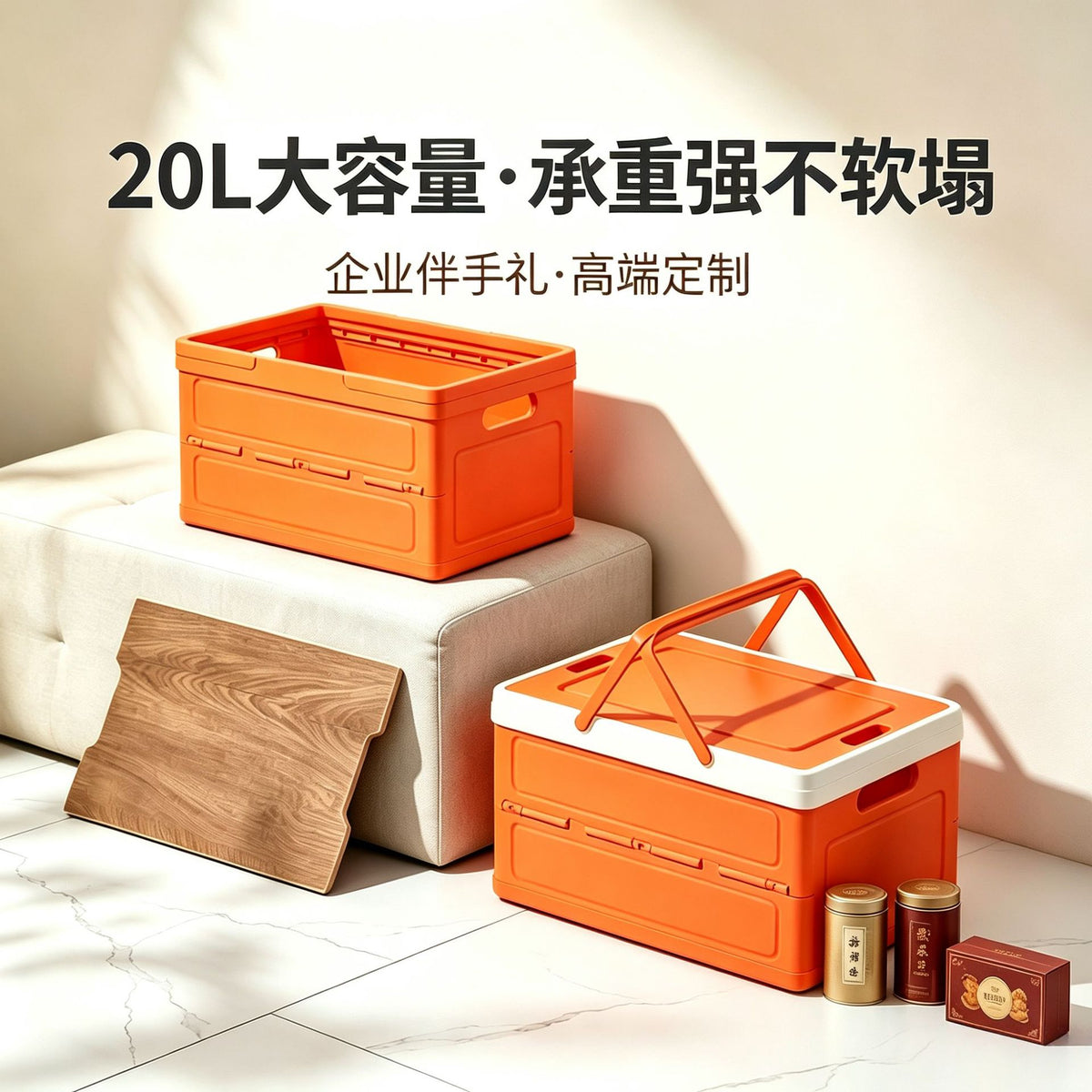 Folding storage box, outdoor camping box, car trunk storage box, transport box, holiday gift box, carrying basket - image 1